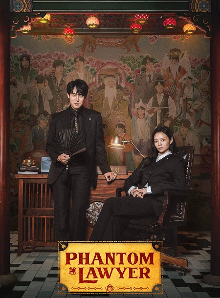 مشاهدة مسلسل Phantom Lawyer الحلقة 6 مترجمة