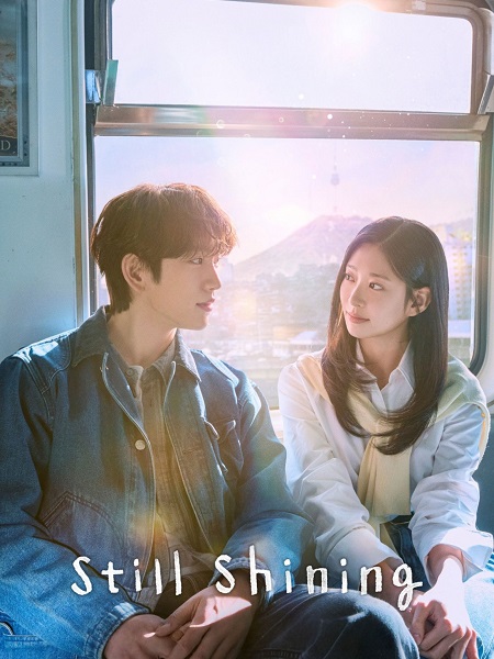 مشاهدة مسلسل Still Shining الحلقة 5 مترجمة