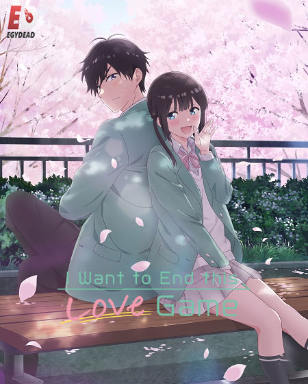 مشاهدة انمي Aishiteru Game wo Owarasetai الحلقة 1 مترجمة
