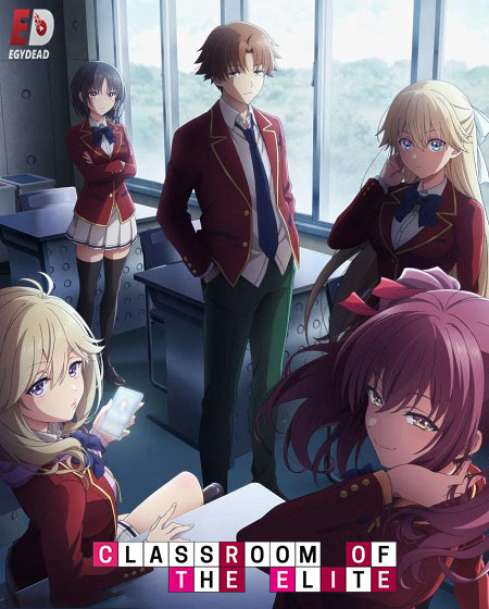 مشاهدة انمي Classroom of the Elite الموسم الرابع الحلقة 6 مترجمة