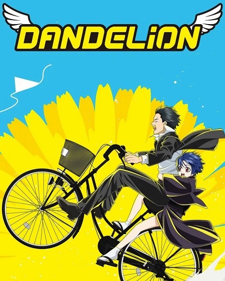 مشاهدة انمي Dandelion الحلقة 6 مترجمة