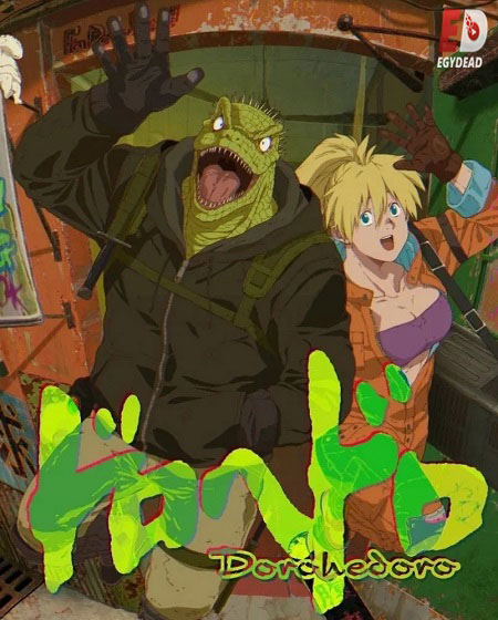 مشاهدة انمي Dorohedoro الموسم الثاني الحلقة 7 مترجمة