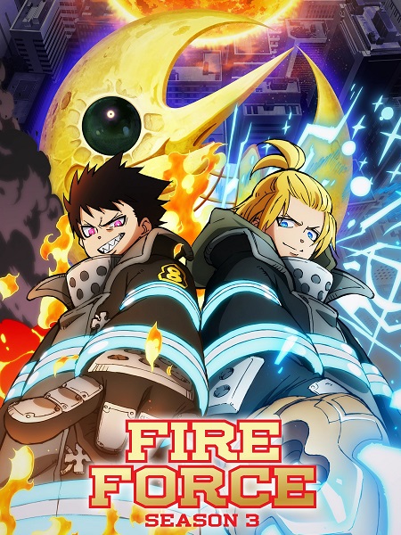 مشاهدة انمي Fire Force الموسم الثالث الحلقة 25 مترجمة