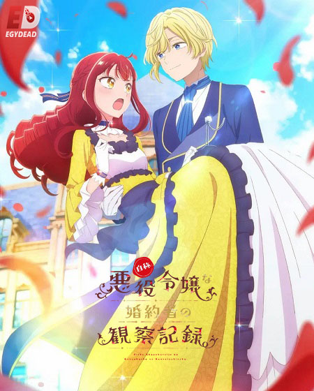 مشاهدة انمي Jishou Akuyaku Reijou الحلقة 2 مترجمة