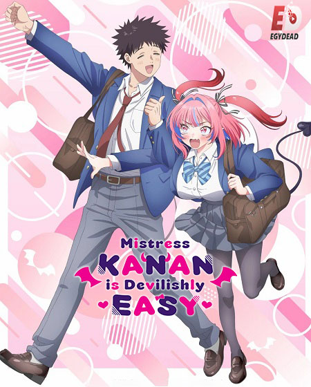 مشاهدة انمي Kanan sama wa Akumade Choroi الحلقة 4 مترجمة