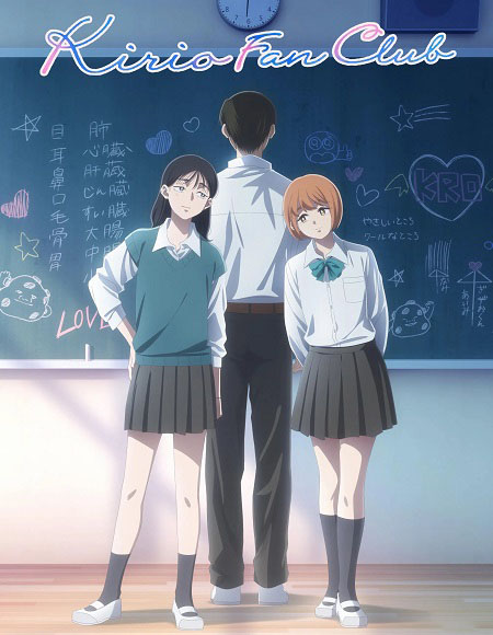 مشاهدة انمي Kirio Fanclub الحلقة 3 مترجمة