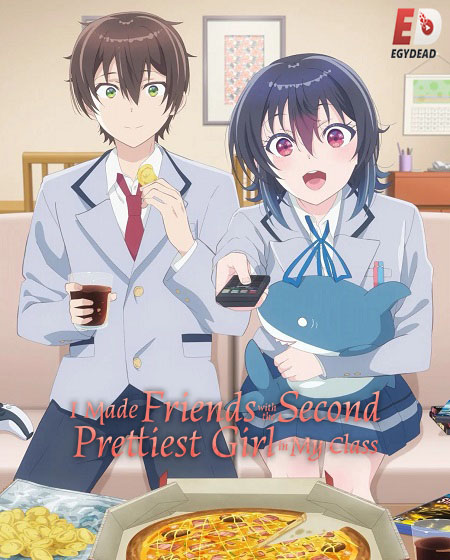 مشاهدة انمي Kuranika الحلقة 2 مترجمة