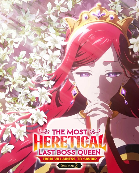 مشاهدة انمي Lastame الموسم الثاني الحلقة 3 مترجمة