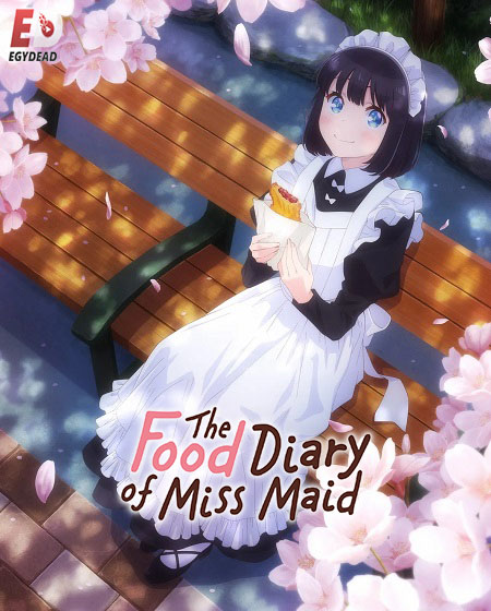 مشاهدة انمي Maid san wa Taberu dake الحلقة 2 مترجمة