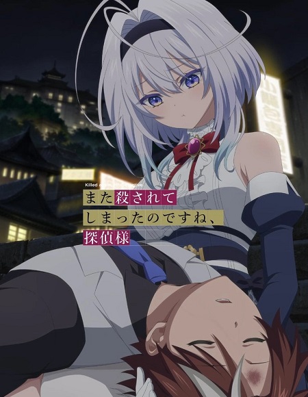 مشاهدة انمي Matakoro الحلقة 2 مترجمة