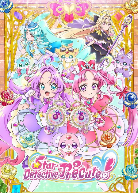 مشاهدة انمي Meitantei Precure الحلقة 10 مترجمة