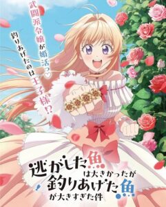 شاهدمشاهدة انمي Nigetsuri الحلقة 3 مترجمة