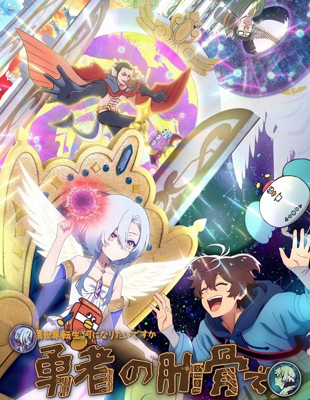 مشاهدة انمي Ribsekai الحلقة 3 مترجمة