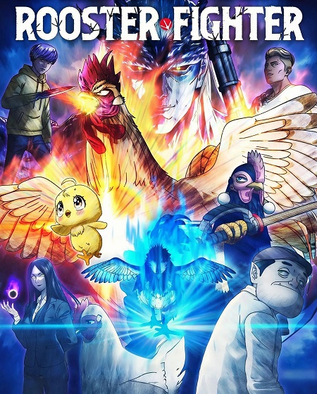 مشاهدة انمي Rooster Fighter الحلقة 4 مترجمة
