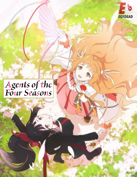 مشاهدة انمي Shunkashuutou Daikousha الموسم الاول الحلقة 5 مترجمة