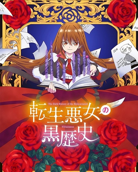 مشاهدة انمي Tenkuro OVA  الحلقة الخاصة 13 مترجمة