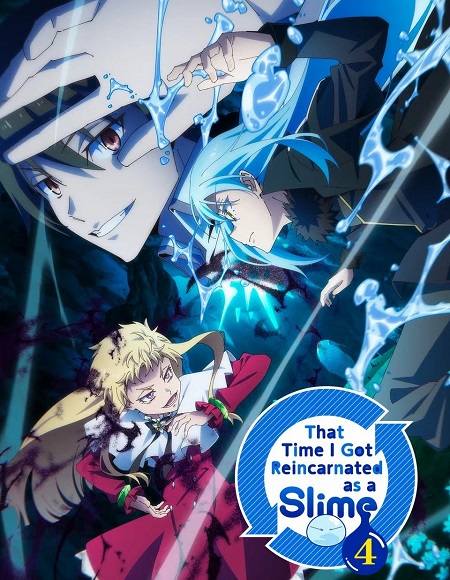 مشاهدة انمي Tensura Slime الموسم الرابع الحلقة 1 مترجمة