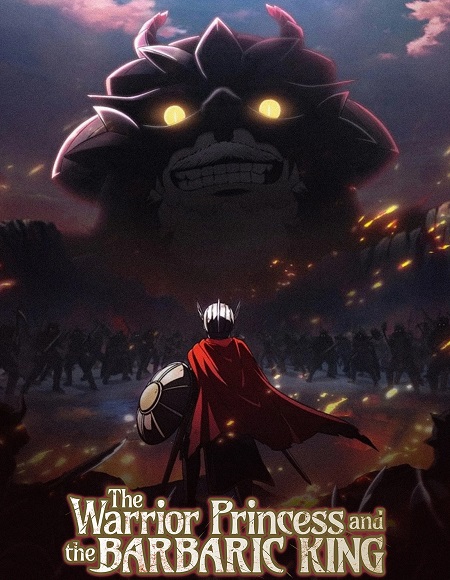 مشاهدة انمي The Barbarian’s Bride الحلقة 1 مترجمة