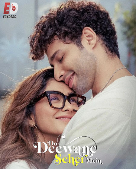 مشاهدة مشاهدة فيلم Do Deewane Seher Mein 2026 مترجم