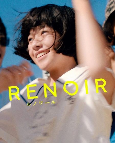 مشاهدة مشاهدة فيلم Renoir 2025 مترجم