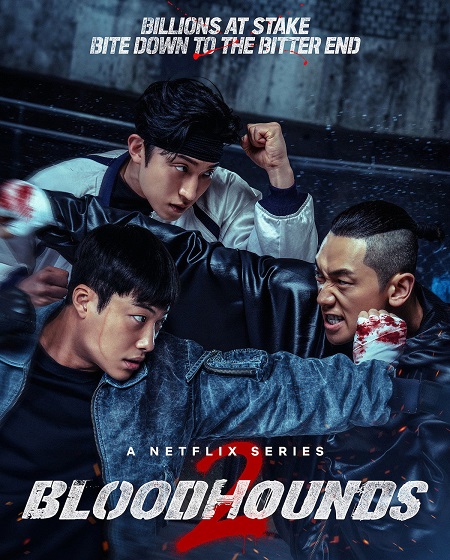 مشاهدة مسلسل Bloodhounds الموسم الثاني الحلقة 7 مترجمة