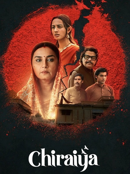 مشاهدة مسلسل Chiraiya الموسم الاول الحلقة 3 مترجمة