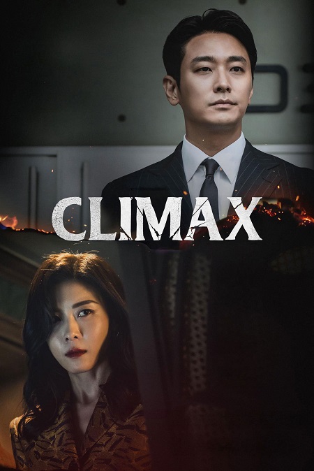 مشاهدة مسلسل Climax الحلقة 9 مترجمة