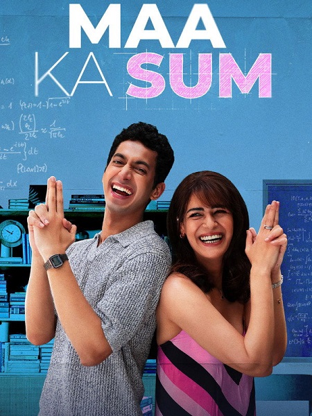 مشاهدة مسلسل Maa Ka Sum الموسم الاول الحلقة 6 مترجمة