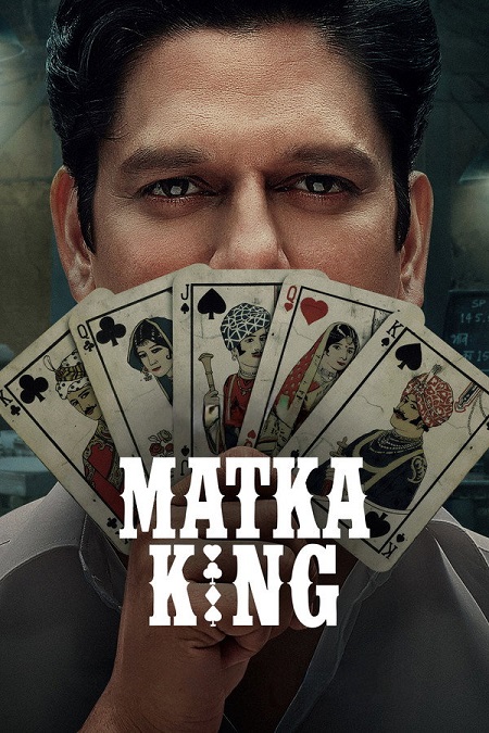 مشاهدة مسلسل Matka King الموسم الاول الحلقة 1 مترجمة
