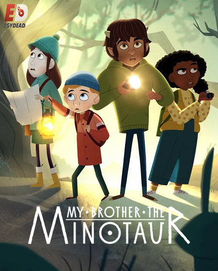 مشاهدة مسلسل My Brother the Minotaur الموسم الاول الحلقة 9 مترجمة