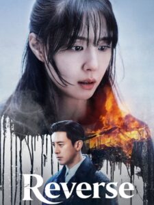 شاهدمشاهدة مسلسل Reverse الحلقة 3 مترجمة