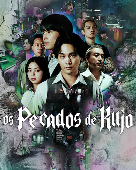 مشاهدة مسلسل Sins of Kujo الحلقة 2 مترجمة