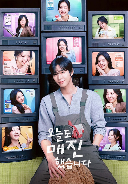 مشاهدة مسلسل Sold Out on You الحلقة 3 مترجمة