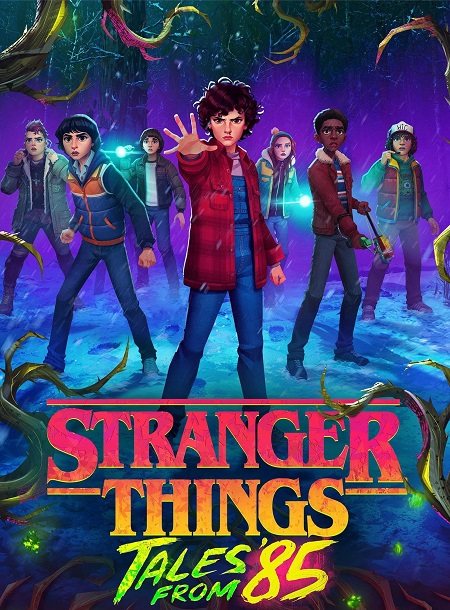 مشاهدة مسلسل Stranger Things Tales from 85 الموسم الاول الحلقة 10 مترجمة