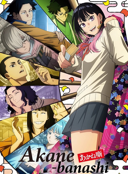 مشاهدة انمي Akane banashi الحلقة 8 مترجمة