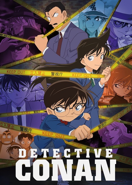 مشاهدة انمي Detective Conan الحلقة 1201 مترجمة
