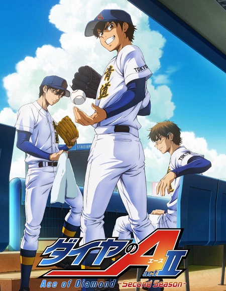مشاهدة انمي Diamond no Ace الموسم الرابع الحلقة 8 مترجمة