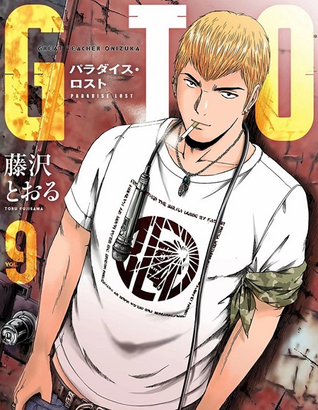 مشاهدة انمي GTO الحلقة 25 مترجمة