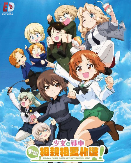 مشاهدة انمي Girls und Panzer MLLSD الحلقة 3 مترجمة
