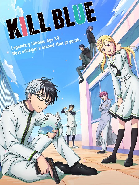 مشاهدة انمي Kill Blue الحلقة 5 مترجمة