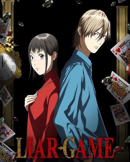 مشاهدة انمي Liar Game الحلقة 7 مترجمة