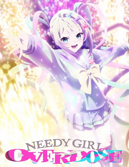 مشاهدة انمي Needy Girl Overdose الحلقة 5 مترجمة