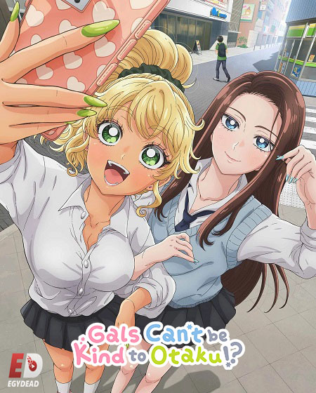 مشاهدة انمي OtaGal الحلقة 7 مترجمة