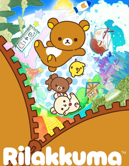 مشاهدة انمي Rilakkuma الحلقة 5 مترجمة