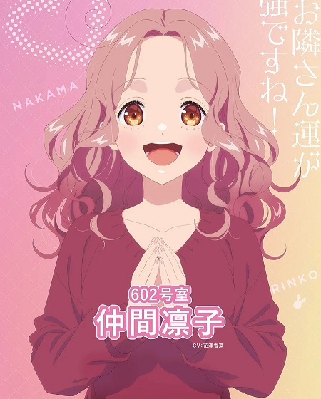 مشاهدة انمي Tadaima Ojamasaremasu الحلقة 5 مترجمة