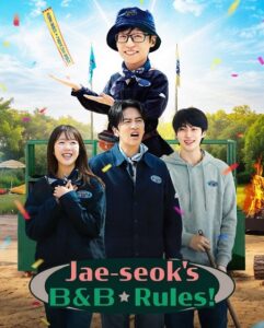 شاهدبرنامج Jae seok’s B and B Rules الموسم الاول الحلقة 2 مترجمة