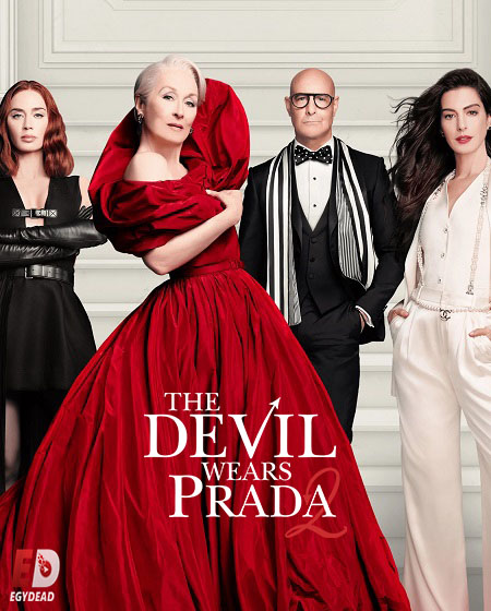 مشاهدة مشاهدة فيلم The Devil Wears Prada 2 2026 مترجم