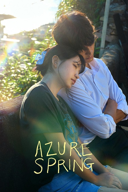 مشاهدة مسلسل Azure Spring الحلقة 2 مترجمة