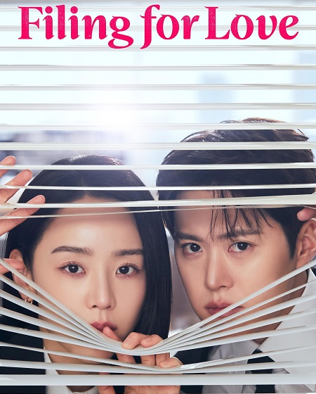 مشاهدة مسلسل Filing for Love الحلقة 5 مترجمة