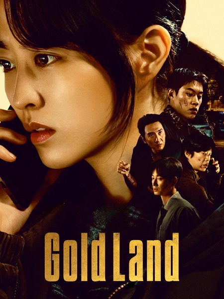 مشاهدة مسلسل Gold Land الحلقة 4 مترجمة